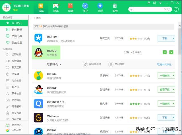 重装系统纯净版用哪款软件好,电脑新手怎么自己重装纯净系统