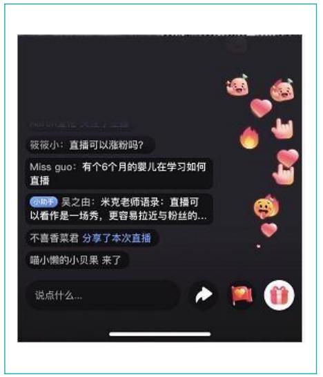 小红书直播游戏,小红书直播玩法和抖音直播相似不