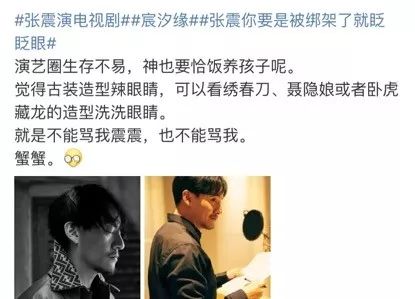 所有的女人都爱姜文,所有女人都爱男主的剧