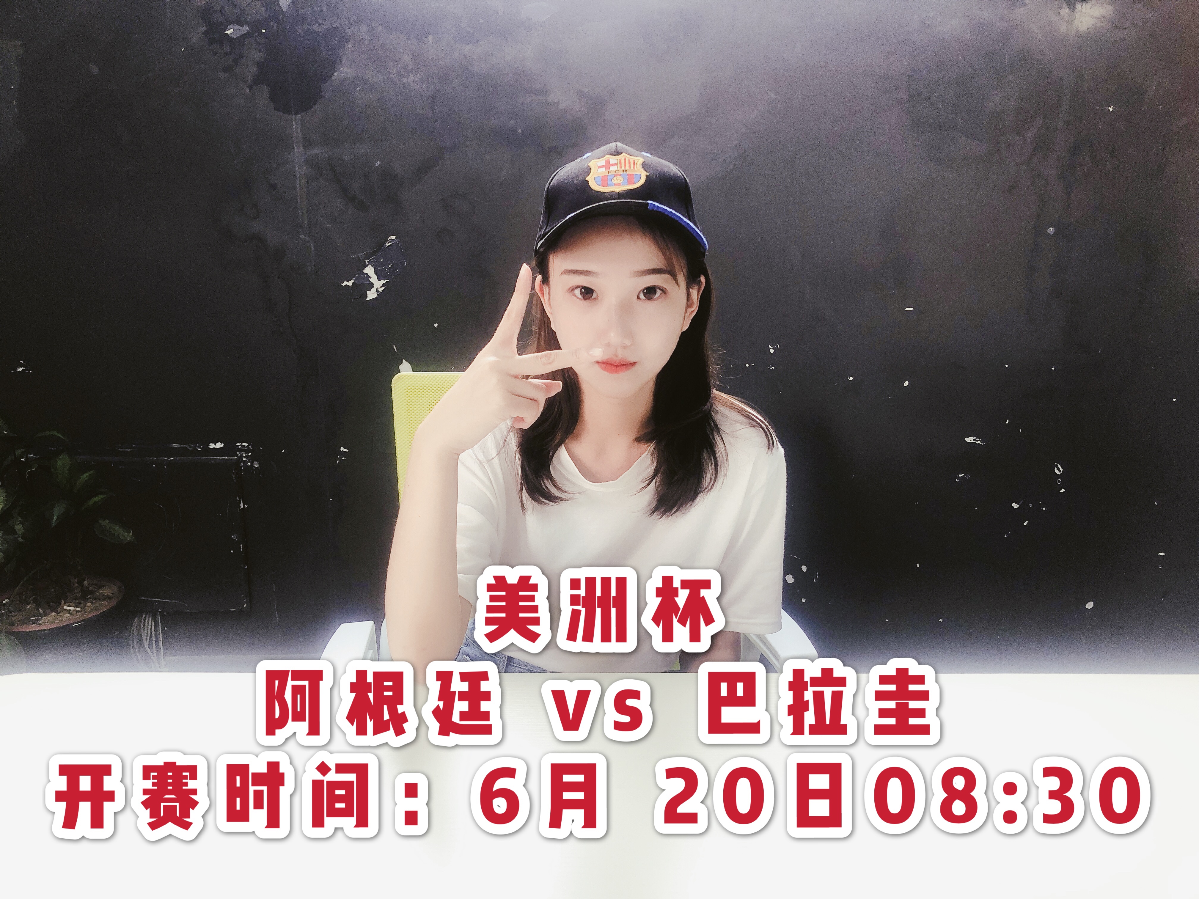 2021年美洲杯阿根廷对乌拉圭预测,美洲杯直播阿根廷vs巴拉圭数据