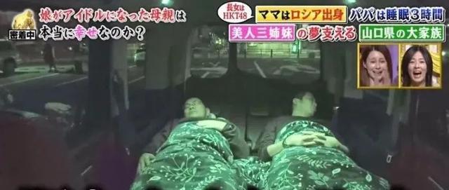 43岁大叔娶俄罗斯美女 (日本大叔娶俄罗斯美女)