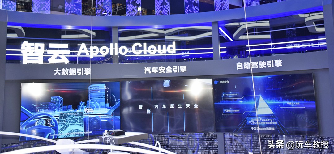 百度apollo自动驾驶汽车曝光,百度apollo和特斯拉