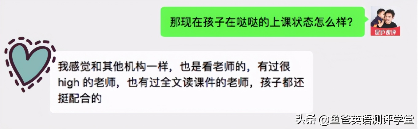 vipkid外教都离职了吗,北京vipkid在线少儿英语最新消息