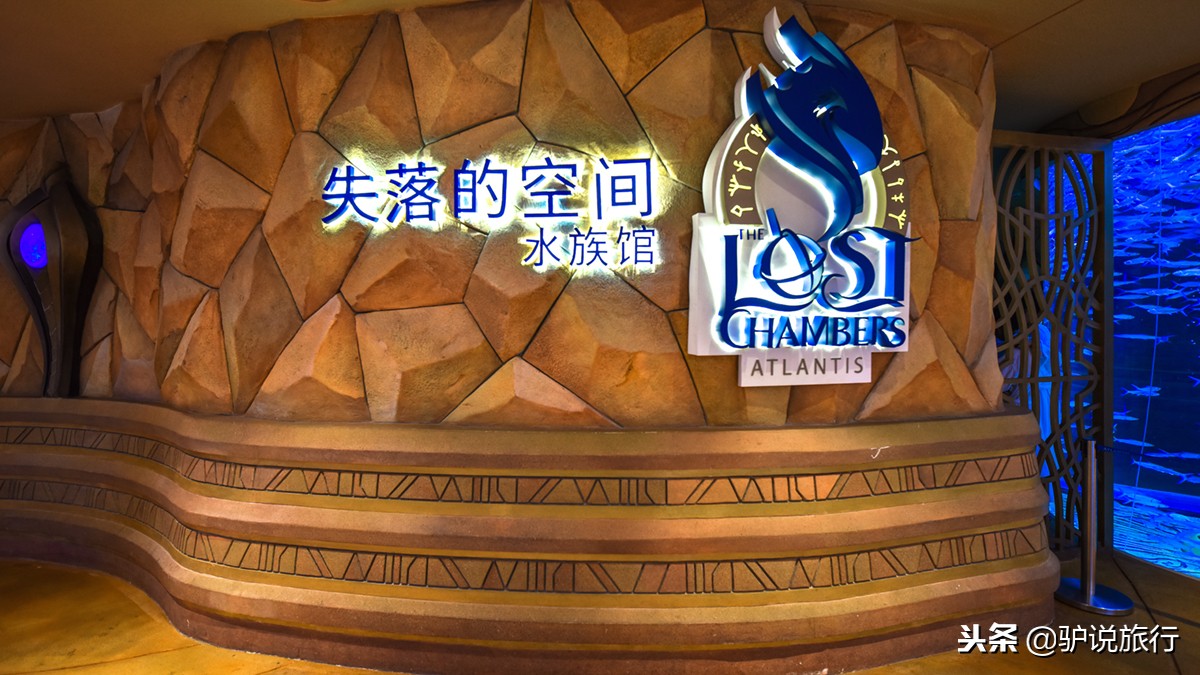 天房洲际与亚特兰蒂斯,天房洲际酒店和亚特兰蒂斯