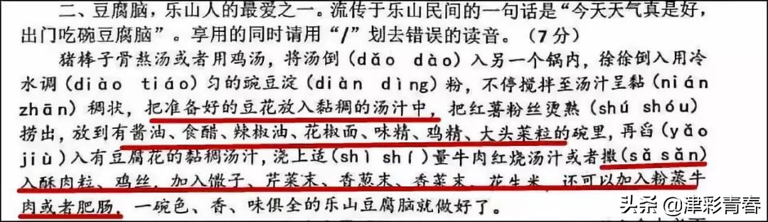杩欏缇庨璇曞嵎鐏簡,娴佺潃鍙f按鍋氬畬杩欏缇庨璇曞嵎鐏簡