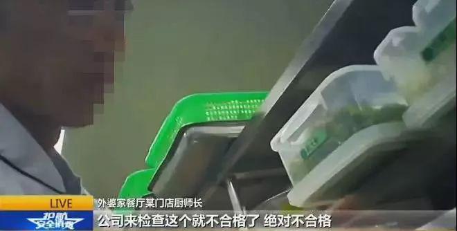 315打假的食物有哪些,315曝光坑人食品