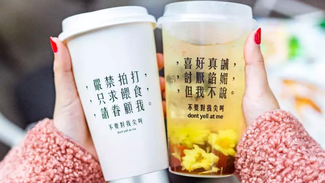 火爆台湾的“丑丑奶茶”首现厦门，拿着5分钟竟被搭讪10次……