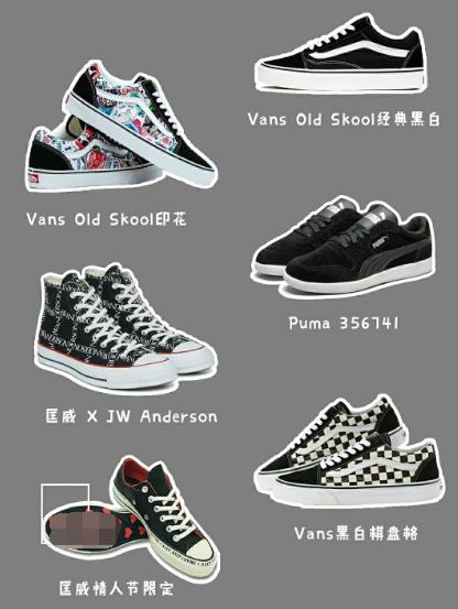 潮鞋推荐好看不贵每日穿,最值得入手的百搭潮鞋