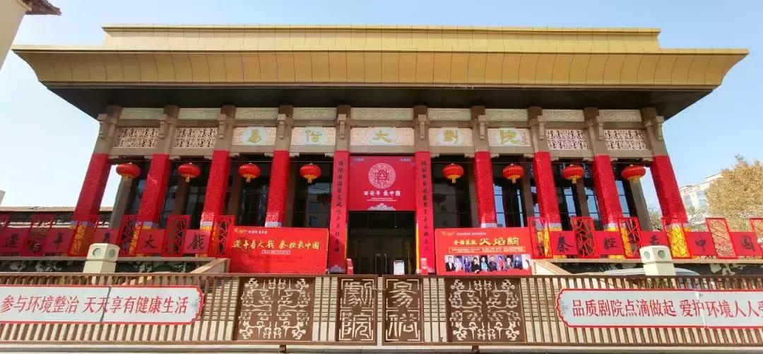 欢迎大家来西安曲江过春节,曲江西安年最中国攻略