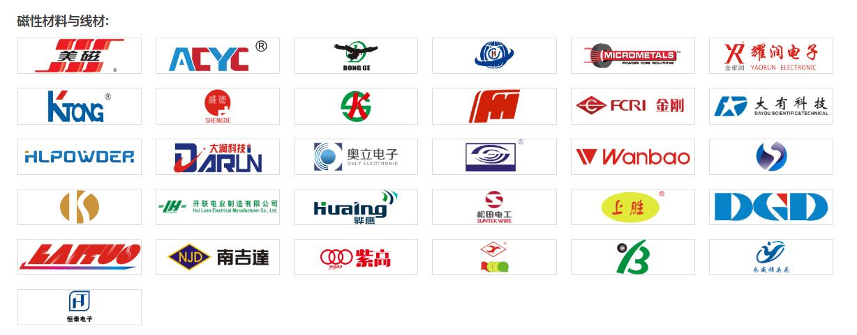 磁性元器件未来潜力,高性能钕铁硼磁材技术