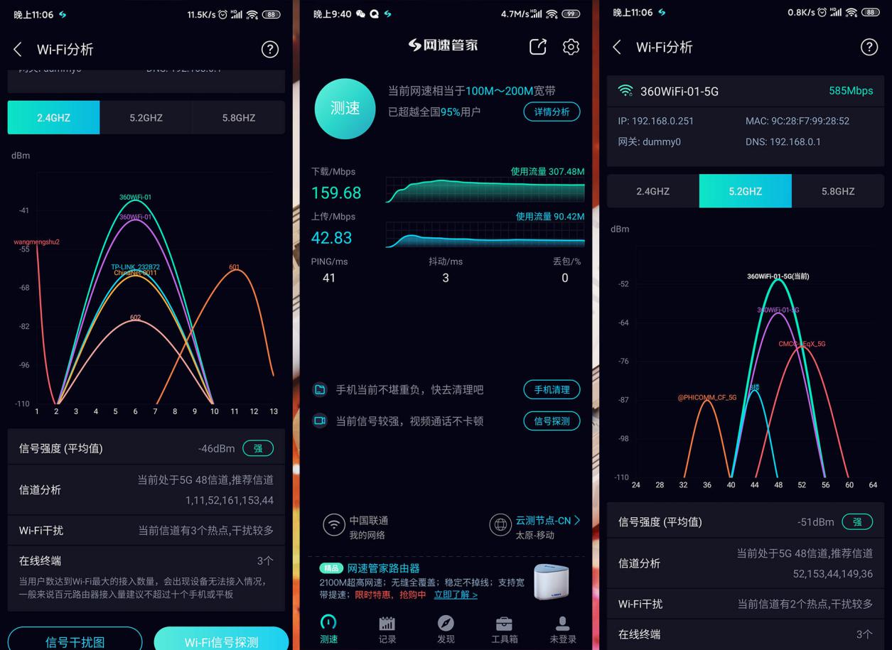 wifi6路由器能兼容wifi5信号吗,360wifi6全屋路由器怎样有线组网