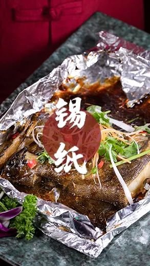 国潮自助,国潮海鲜自助