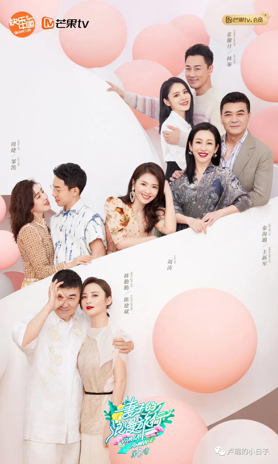 被秦海璐的私服惊艳了,秦海璐穿搭同款