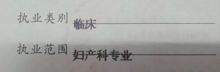 辟谣:这种病距离宫颈癌只有一步之遥?信这个你就被坑了