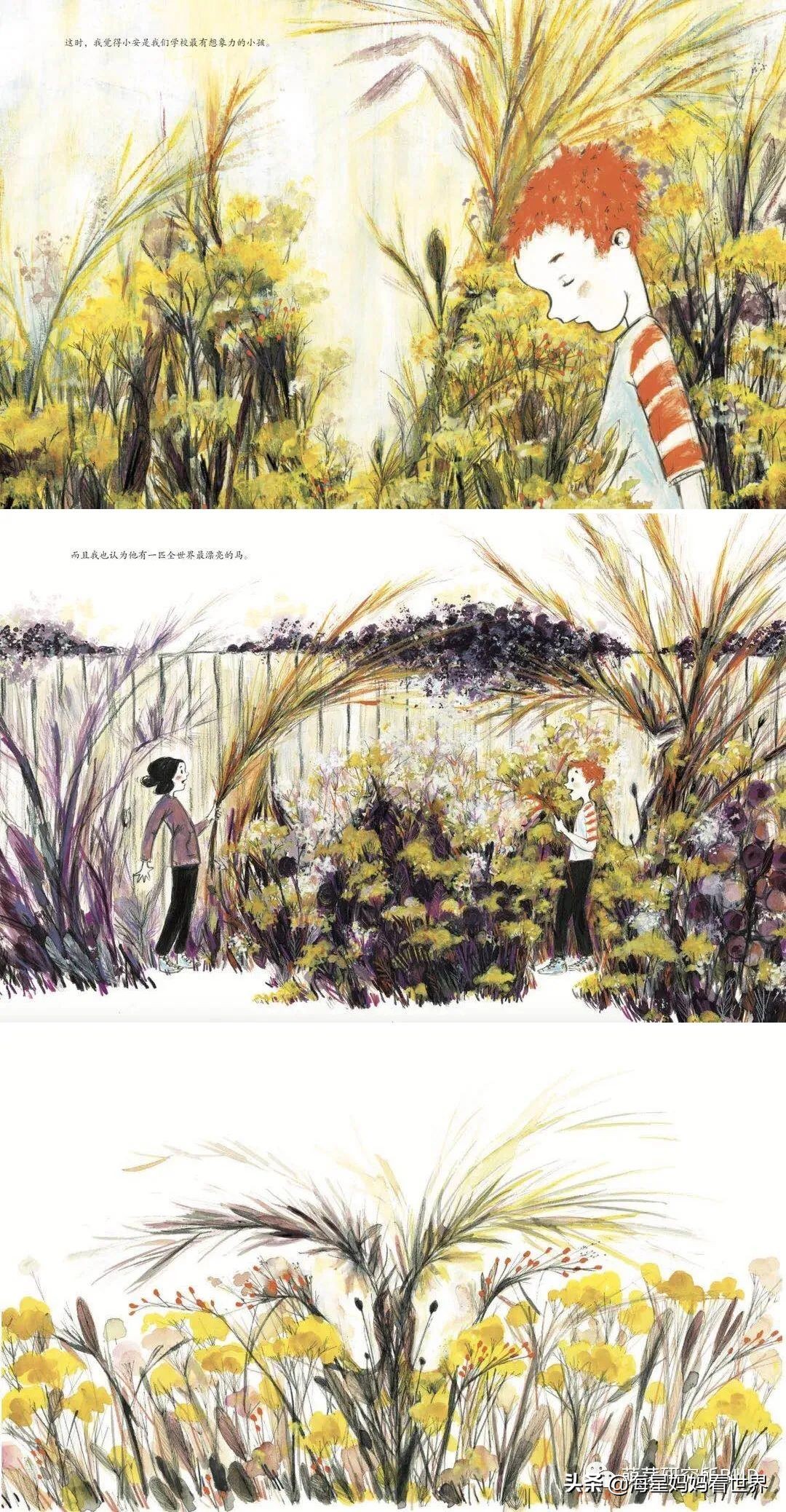 让孩子想象力训练书,让孩子想象力爆棚的秘诀