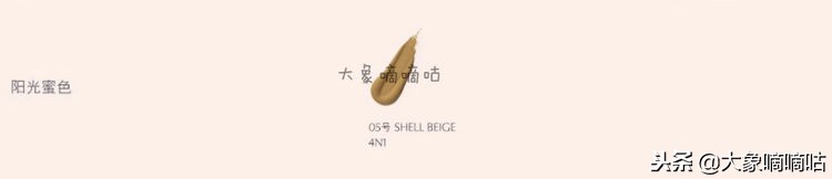 你要知道最好用的粉底液,大家都说好用的粉底液