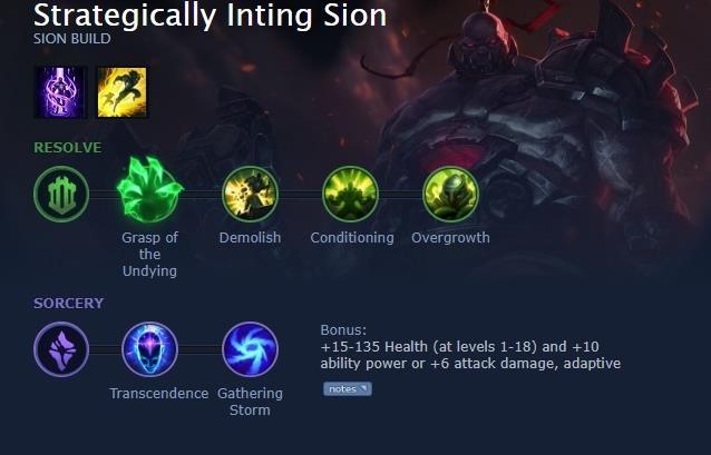 送死流剑圣打送死流塞恩,送死流的机制