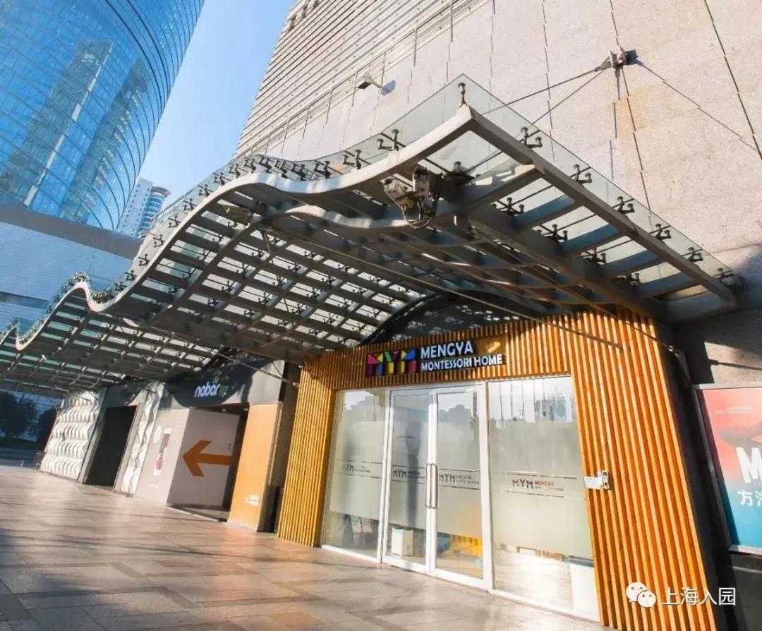 上海10所口碑爆棚的小众幼儿园，升学扛把子！至少提前1年排队