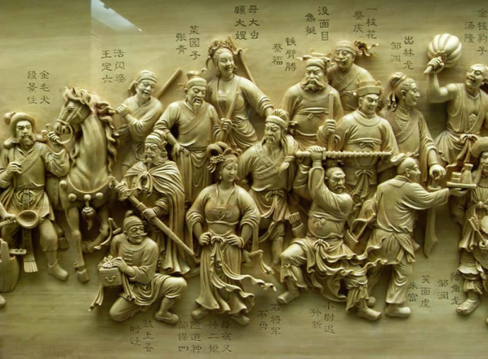 「转载」中国四大木雕精品欣赏：东阳木雕