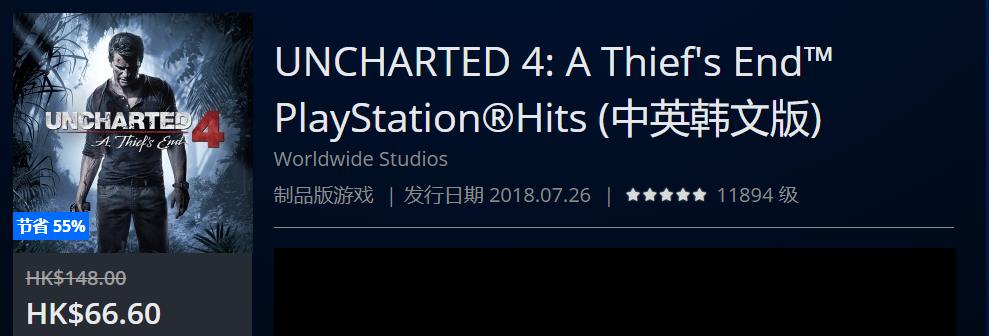 优惠热销限时第二波,夏日打折第二弹