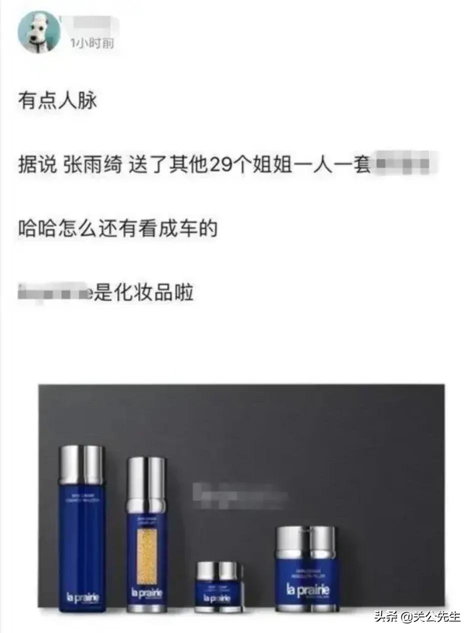 盘点张雨绮杨天真 (张雨绮离开杨天真)