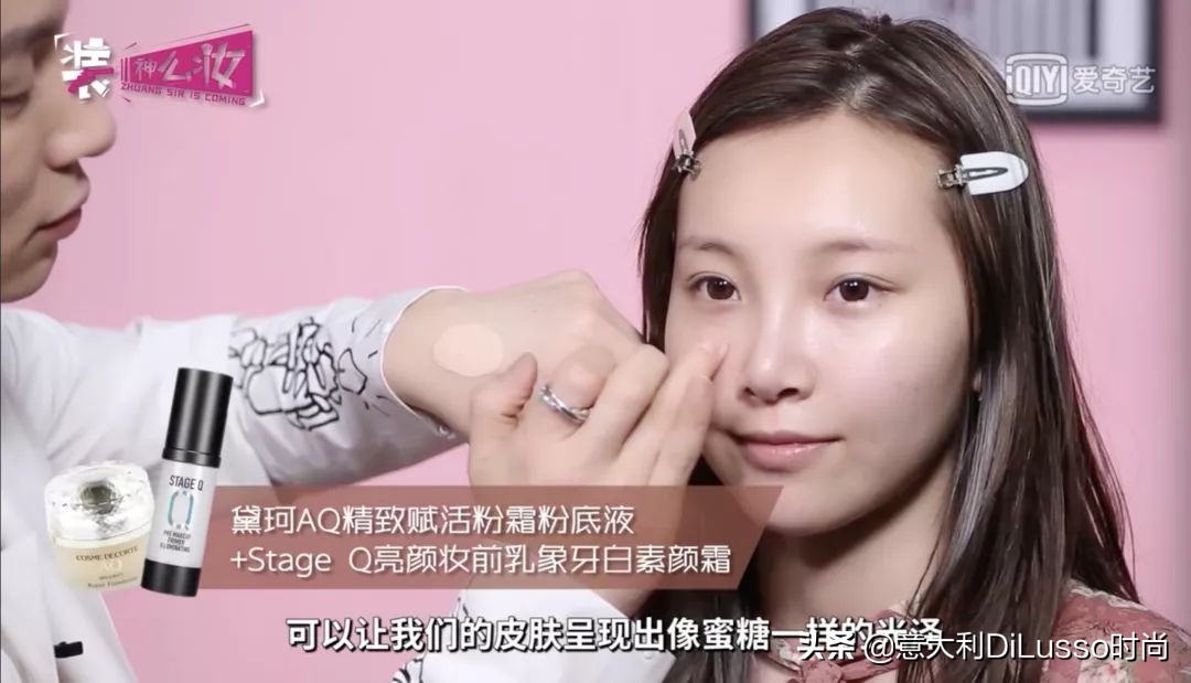 美妆博主给明星化妆,给明星化妆的美妆博主