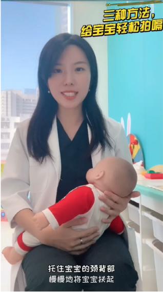 怎么有效给宝宝拍嗝,如何给宝宝拍嗝3种方法轻松搞定