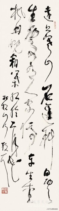 林散之笔谈书法原文,林散之书法用笔