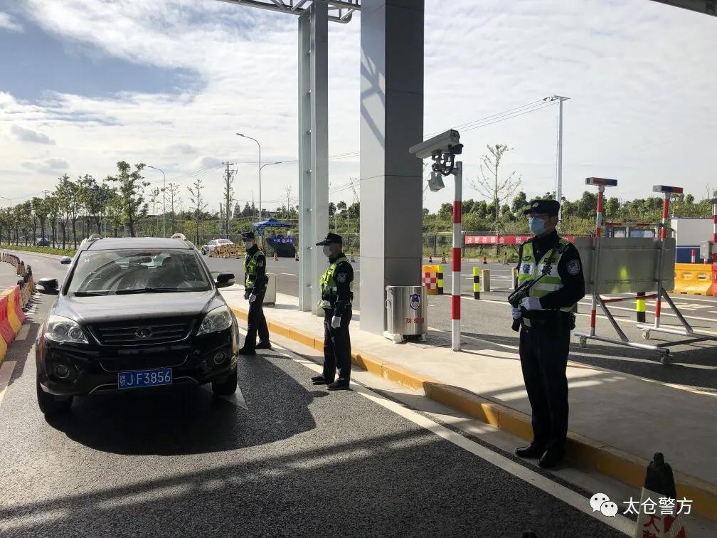 太仓巡特警,江苏省公安厅巡特警大队