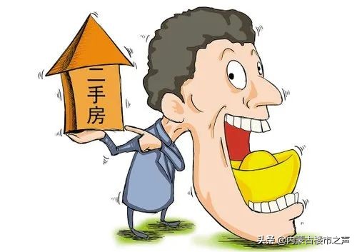 进了家房产中介中介费一般为多少,中介找房子一般收多少钱中介费