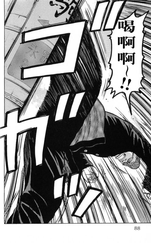 热血高校超详细解说,热血高校第九话