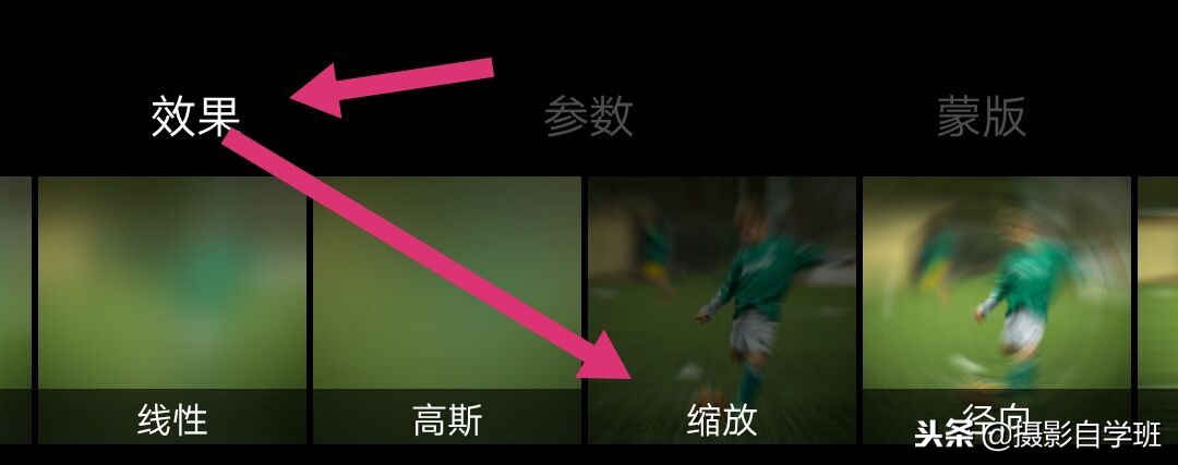 模糊特效制作教程,动感模糊照片制作方法