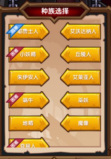 伊洛纳简评：一半难度一半肝，自由打五折，你今天还在卡三魔石么