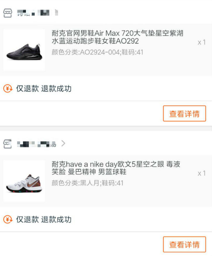 淘宝职业退货人自曝月入5万,淘宝退货员好做吗