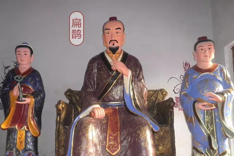 扁鹊祛湿疹药方,扁鹊医生传奇故事