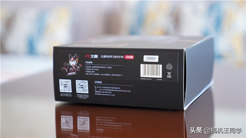 北通阿修罗3游戏测评,北通阿修罗3适合pc吗