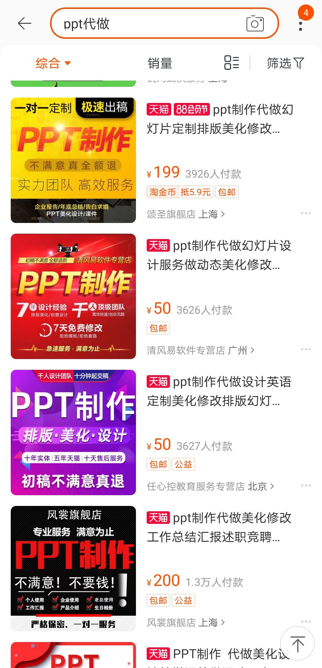 暑假适合学生网上兼职,铜陵学生暑假家教兼职