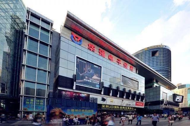 深圳财富传奇,深圳财富传奇占领华强北