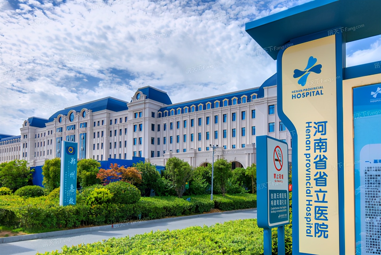 全世界最大医院郑州大学一附院,世界最大医院郑大一附院爆满