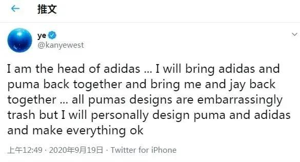 侃爷与adidas合同,侃爷adidas为什么解除合作