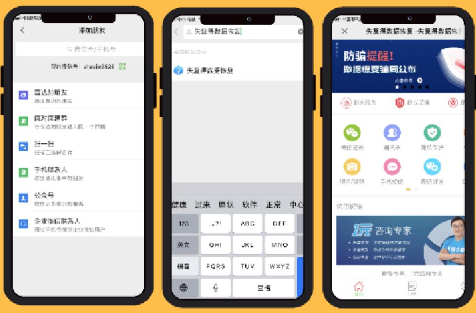 为什么怕查手机,突然感觉没有查手机的必要了
