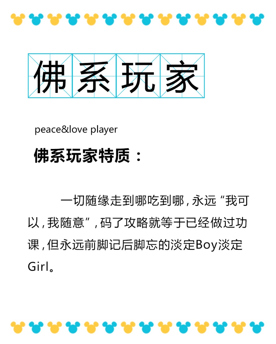 暑假香港迪士尼游玩全攻略,香港迪士尼2天一夜攻略