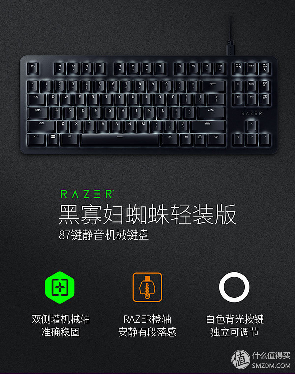 雷蛇黑寡妇v3键盘怎么连接ipad,雷蛇黑寡妇蜘蛛机械键盘灯光