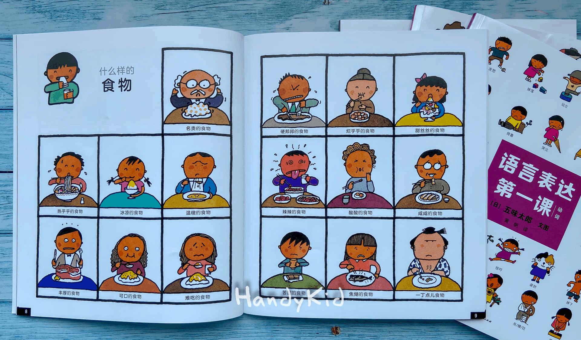 六一推荐绘本,4-5年级儿童节礼物排行榜推荐