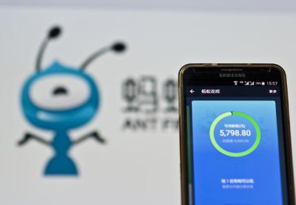 马云说关闭支付宝花呗是真的吗,马云为什么把花呗额度降到500了