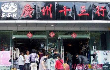 广州最大的尾货服装批发城在哪里,广州服装尾货处理最便宜的在哪里