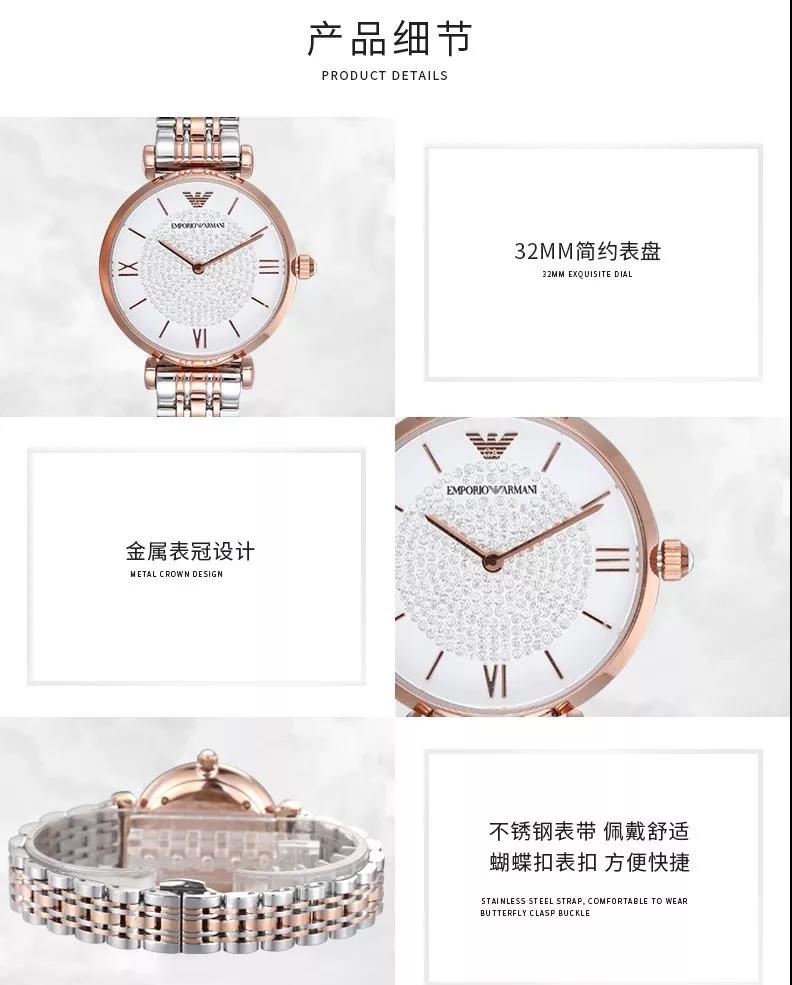 沉浸式体验阿玛尼满天星手表,粉丝福利9.9手表