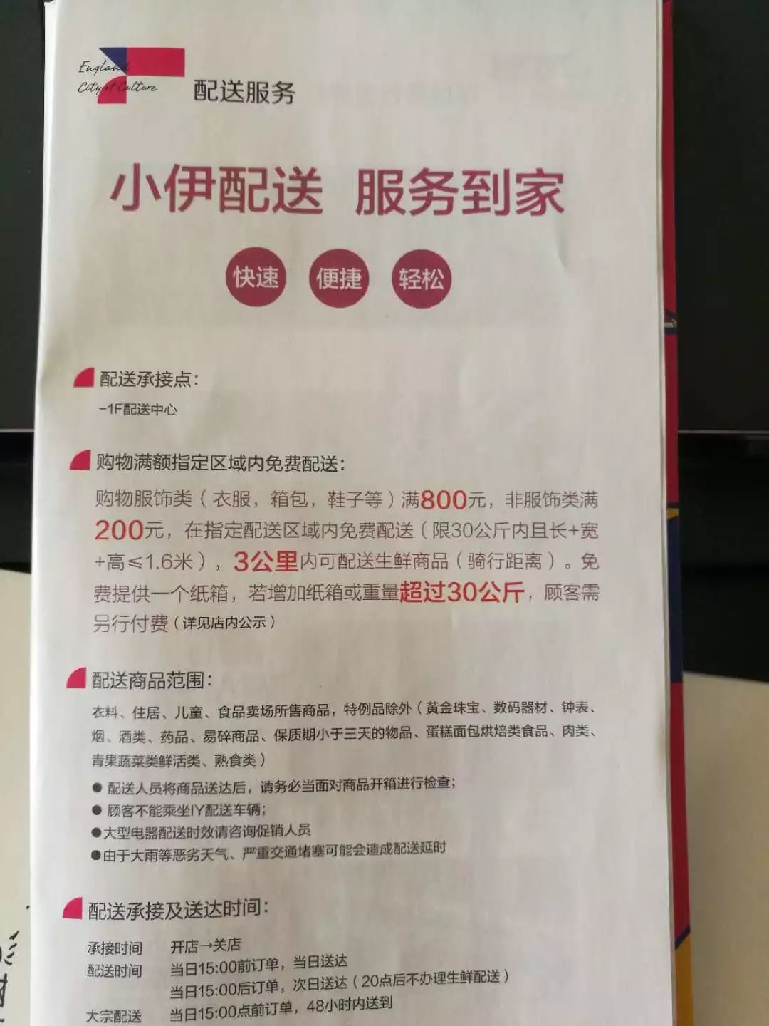 成都最值得期待的购物中心,成都太古里值得转的商场