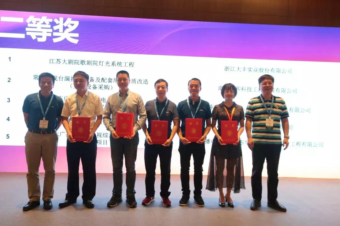 2019年北京PALM展论坛活动回顾