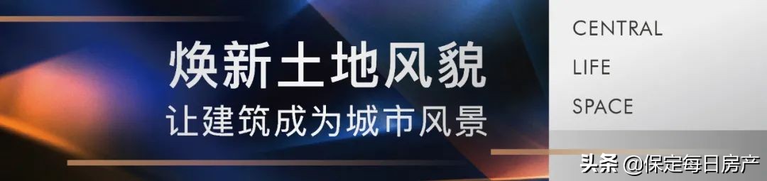 保定昆泰国际效果图,保定昆泰国际进展